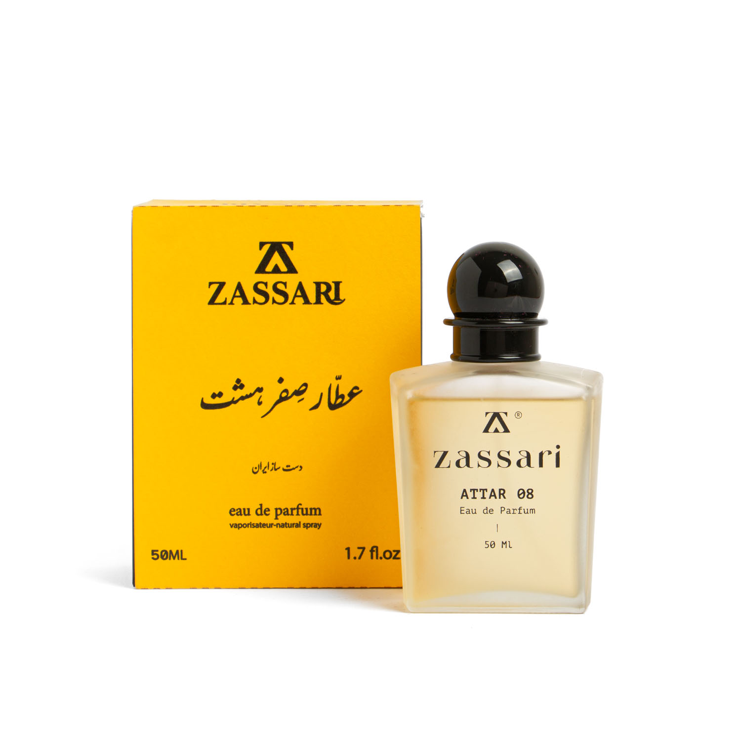 عطار 08